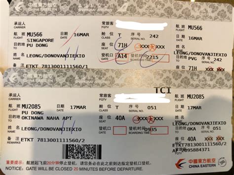 china eastern flight review|china eastern airline tickets.